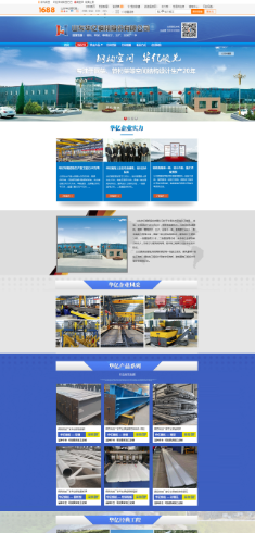 旺铺装修案例 旺铺装修案例