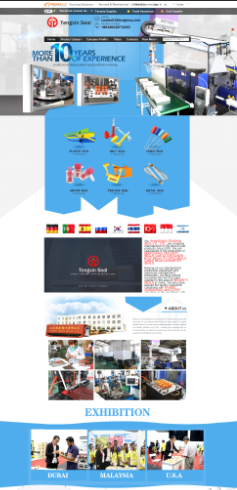 旺铺装修案例 旺铺装修案例